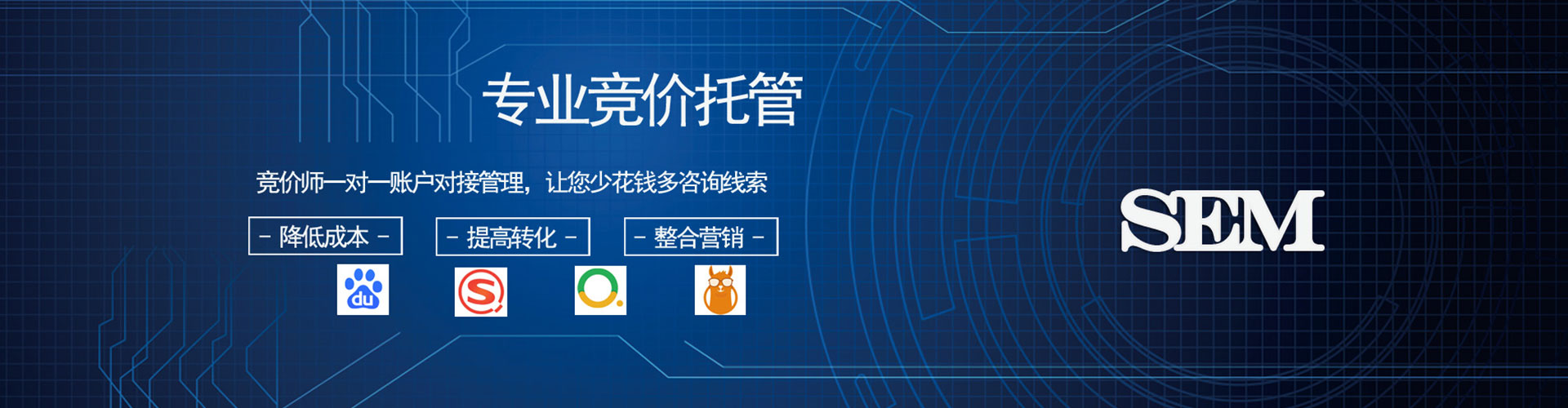 黑龙江网络推广开户
