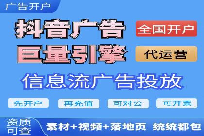 信息流广告代理在移动端的应用案例分析